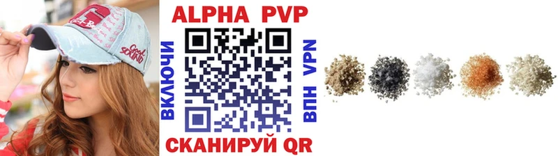 A PVP мука  Сим 