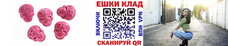 где найти   Сим  ЭКСТАЗИ DUBAI 