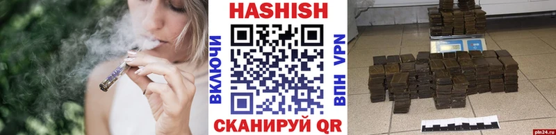 купить   ссылка на мегу tor  ГАШИШ гашик  Сим 