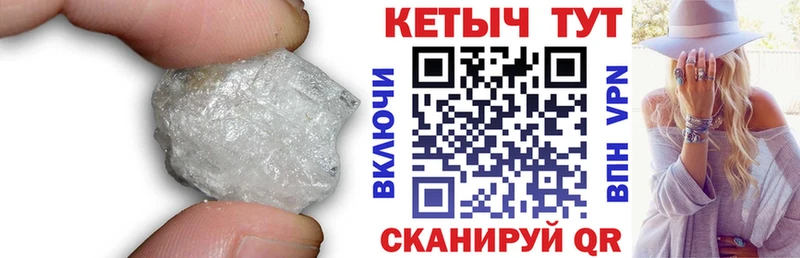 Кетамин VHQ  цена   Сим 