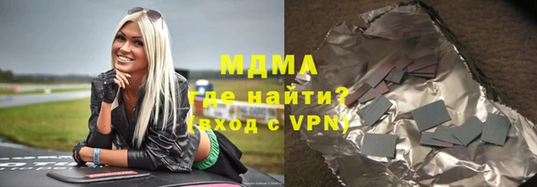 МДМА Алексин