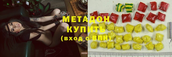 МДМА Алексин