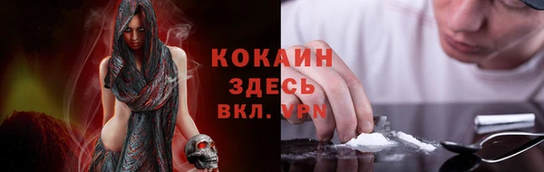 МДМА Алексин