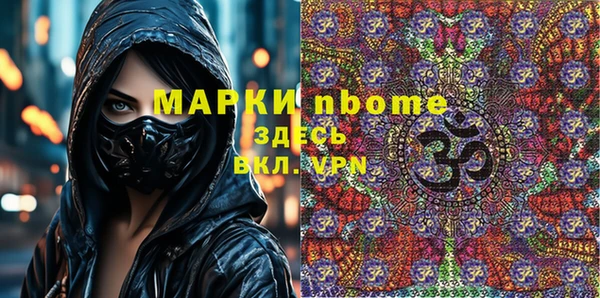 МДМА Алексин