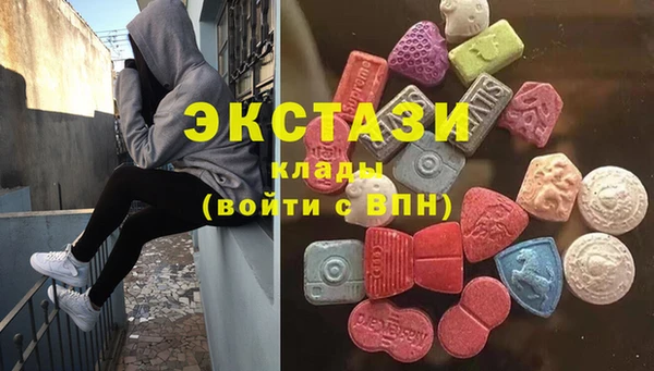 МДМА Алексин