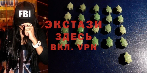 МДМА Алексин