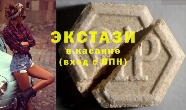 МДМА Алексин