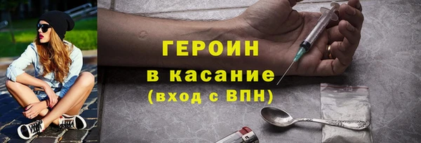 МДМА Алексин