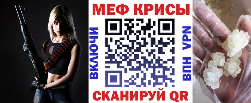 Мефедрон мука  наркотики  shop какой сайт  Сим 