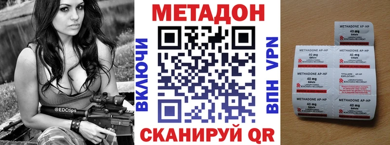 МЕТАДОН VHQ купить сайты Сим