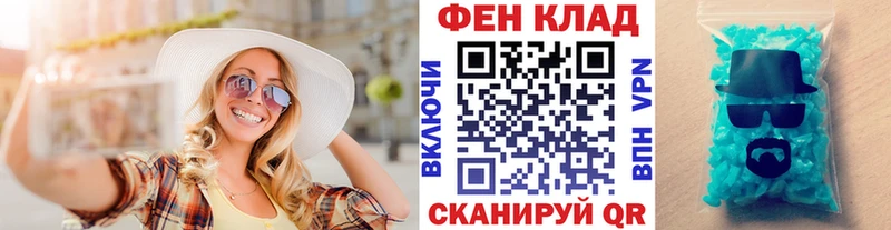 МЕТАМФЕТАМИН мет  ссылка на мегу как зайти  Сим  цены  