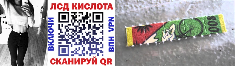 Наркотические марки 1,8мг наркошоп Сим