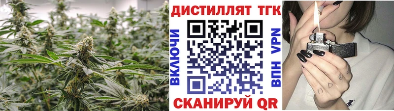 ТГК гашишное масло  Сим 